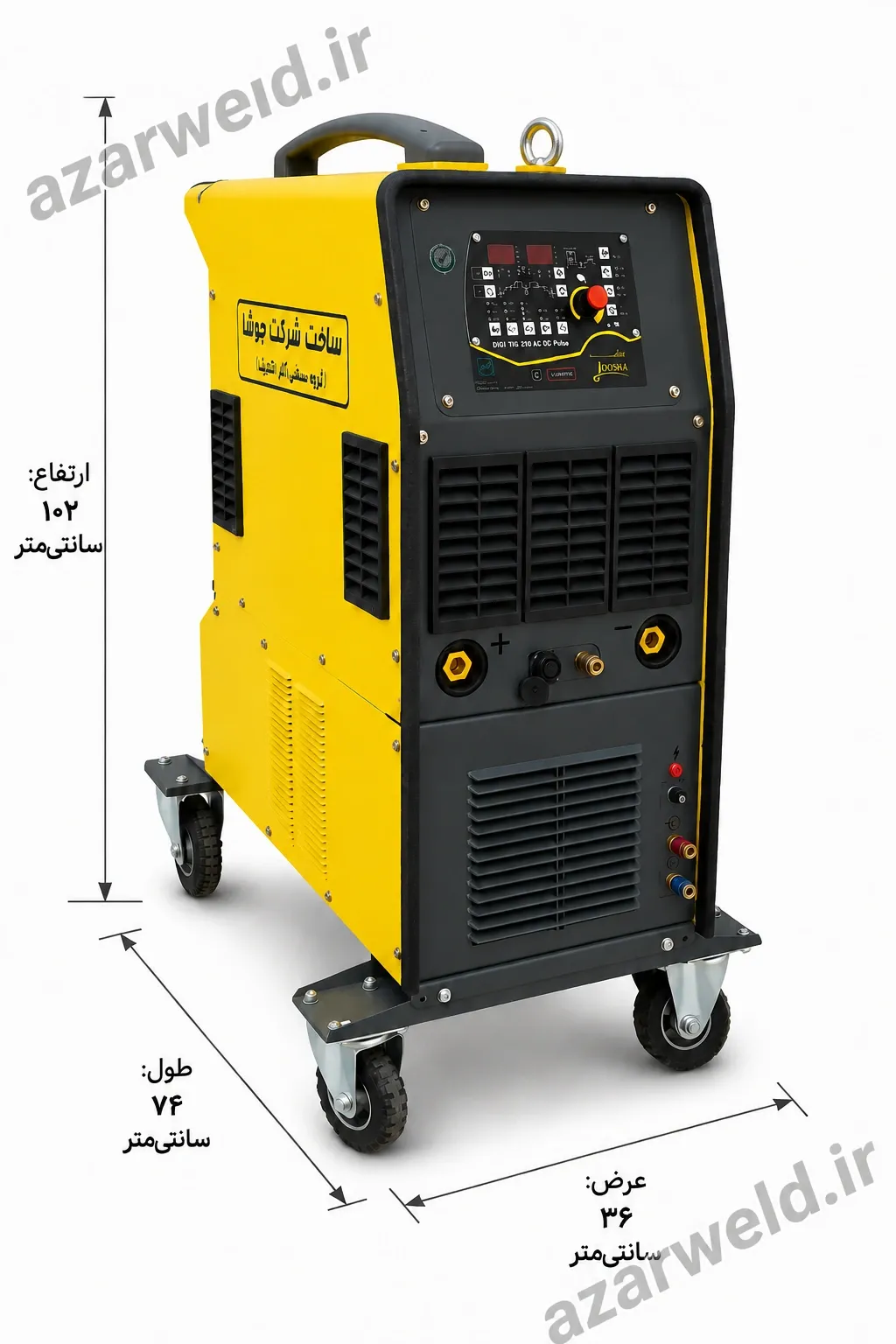 دستگاه جوش آرگون جوشا DIGI TIG 320 AC/DC با ابعاد ۷۴×۳۶×۱۰۲ سانتی‌متر | آذروِلد